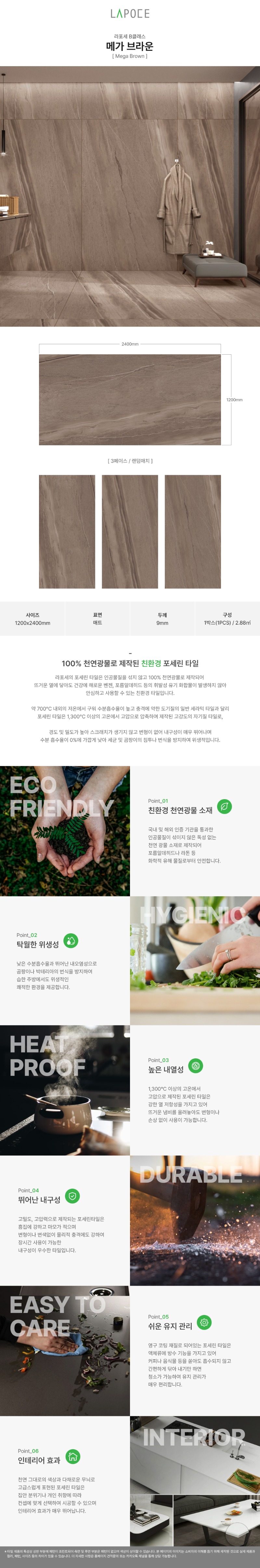 메가브라운_매_1.jpg