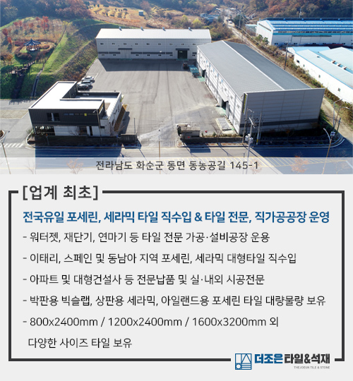 이미지 설명글